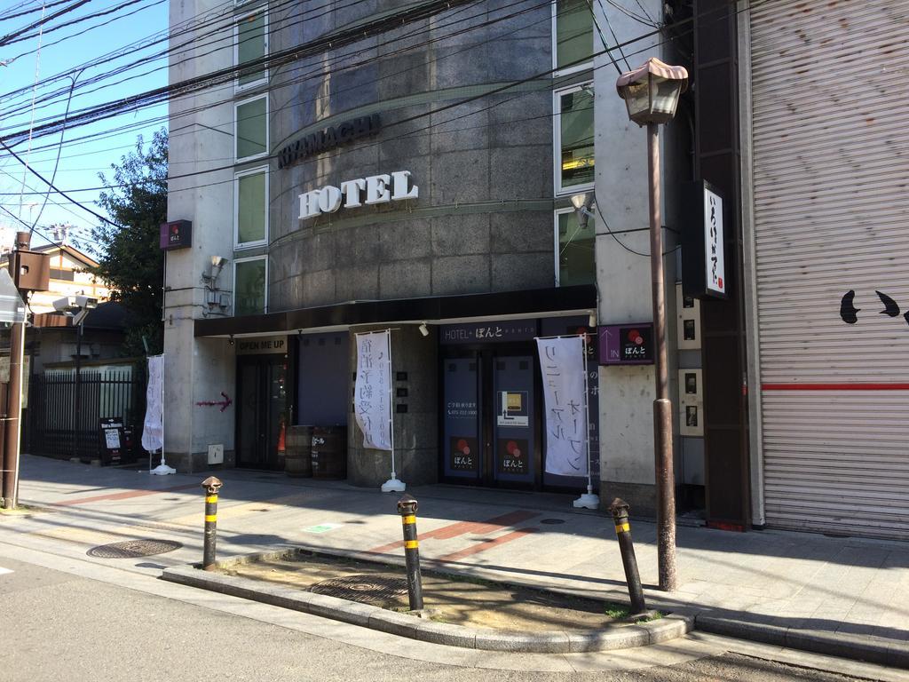 호텔 폰토 교토 외부 사진