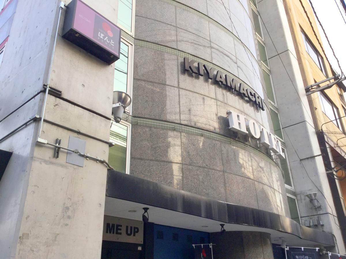 호텔 폰토 교토 외부 사진