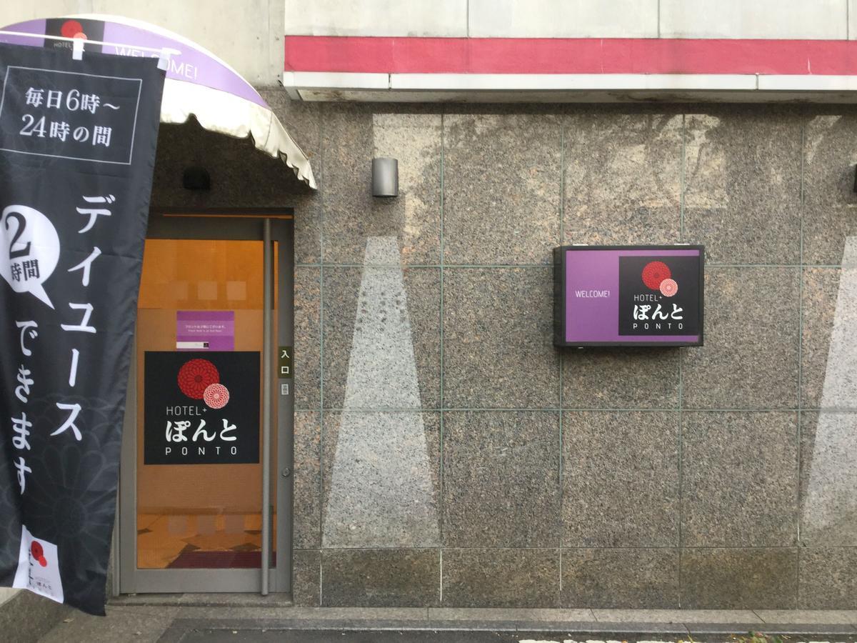 호텔 폰토 교토 외부 사진